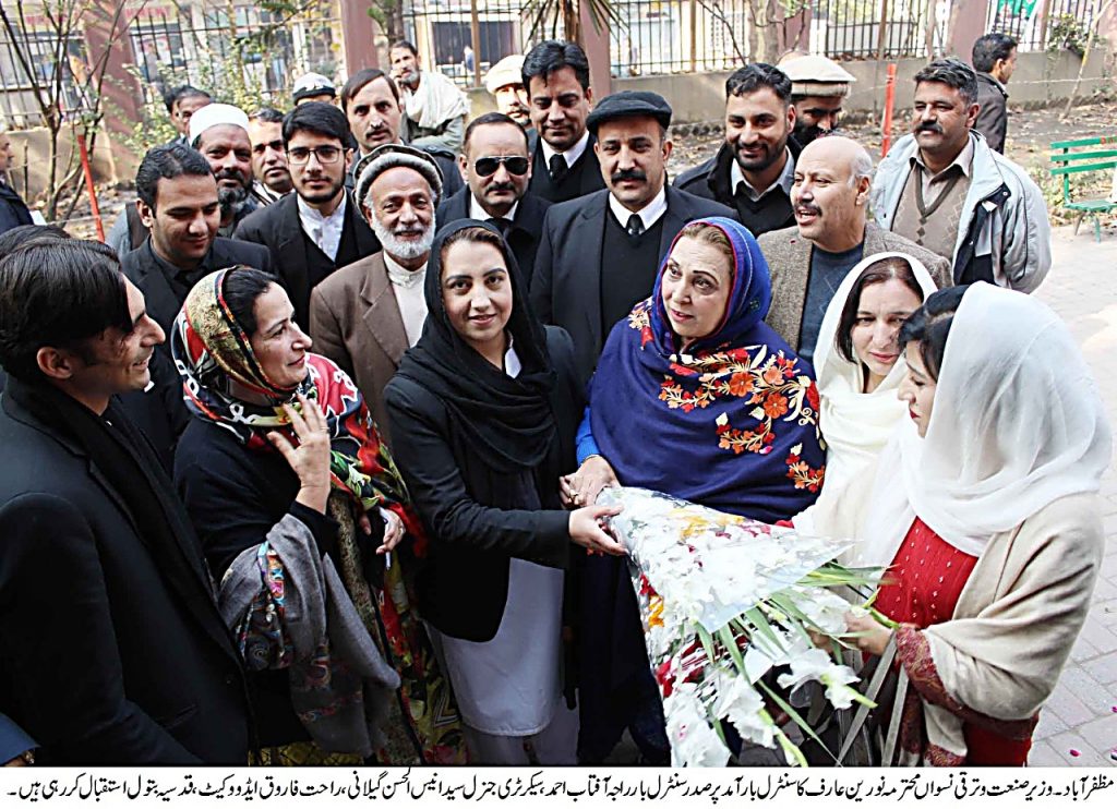 opening of day care centre in central bar muzaffarabad inaugurated by dr noreen arif 1